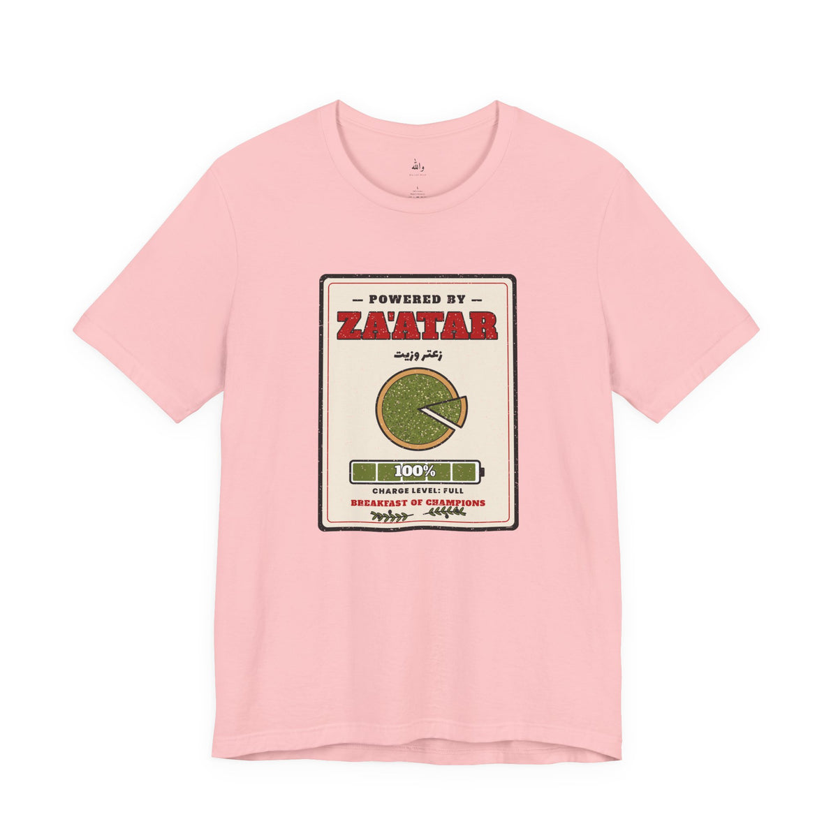 "Powered by Za'atar" Tee