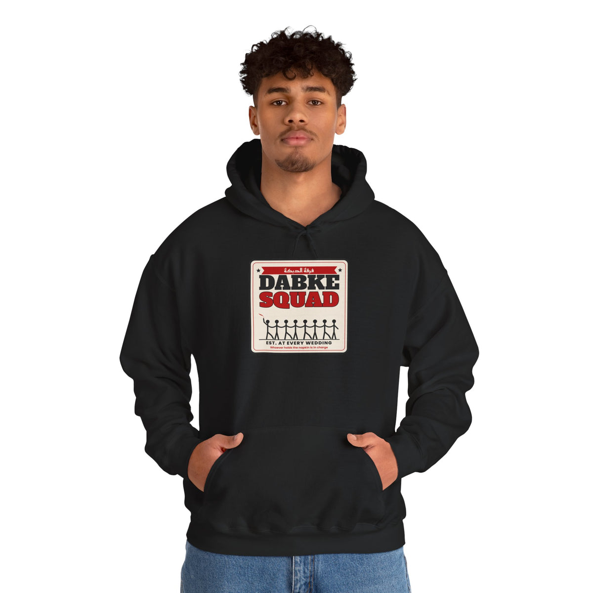 "Dabke Squad" Hoodie