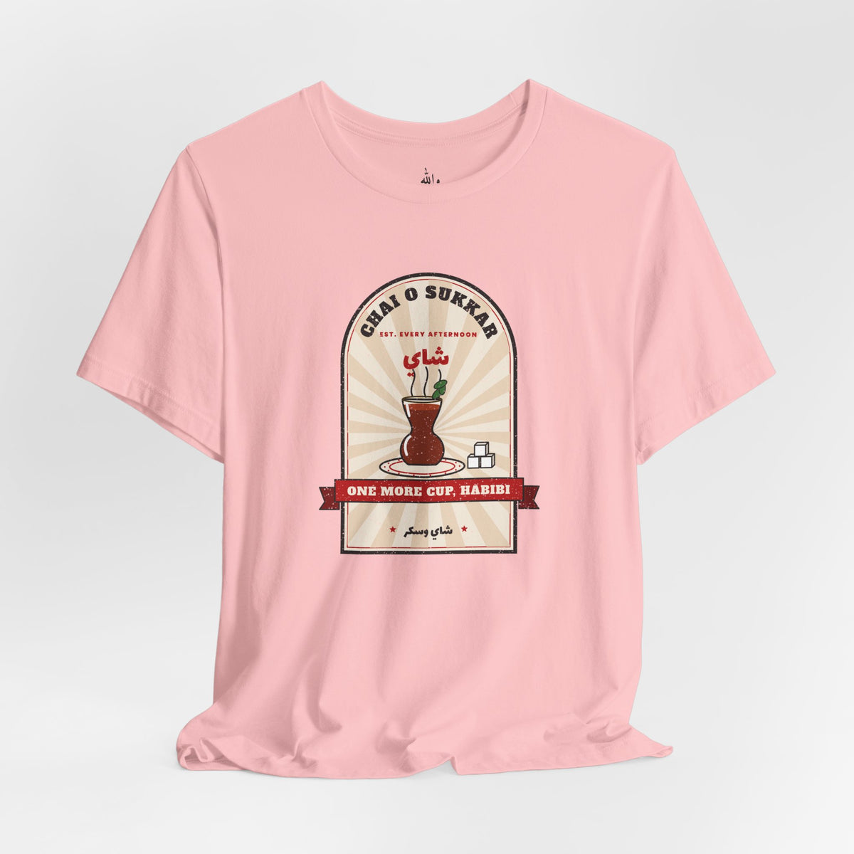 "One More Cup, Habibi" Chai Tee