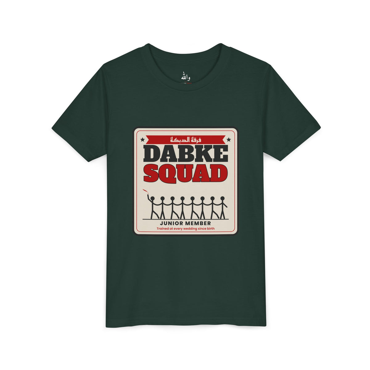 "Dabke Squad: Junior Member" Kids Tee