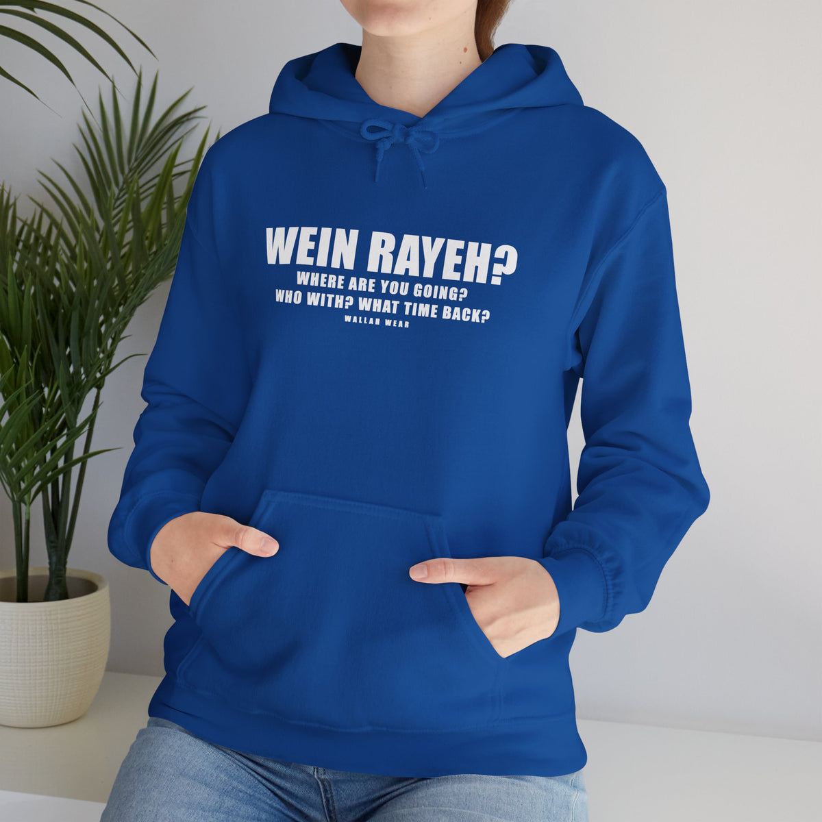 Wein Rayeh? Funny Arab Hoodie | Wallah Wear
