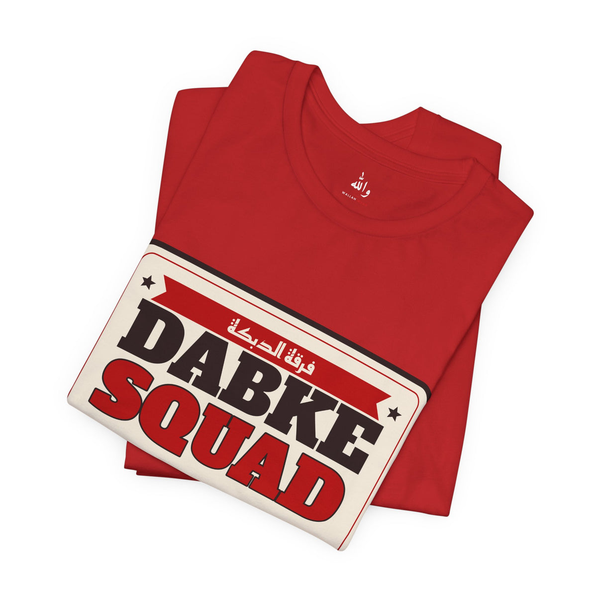 "Dabke Squad" Tee