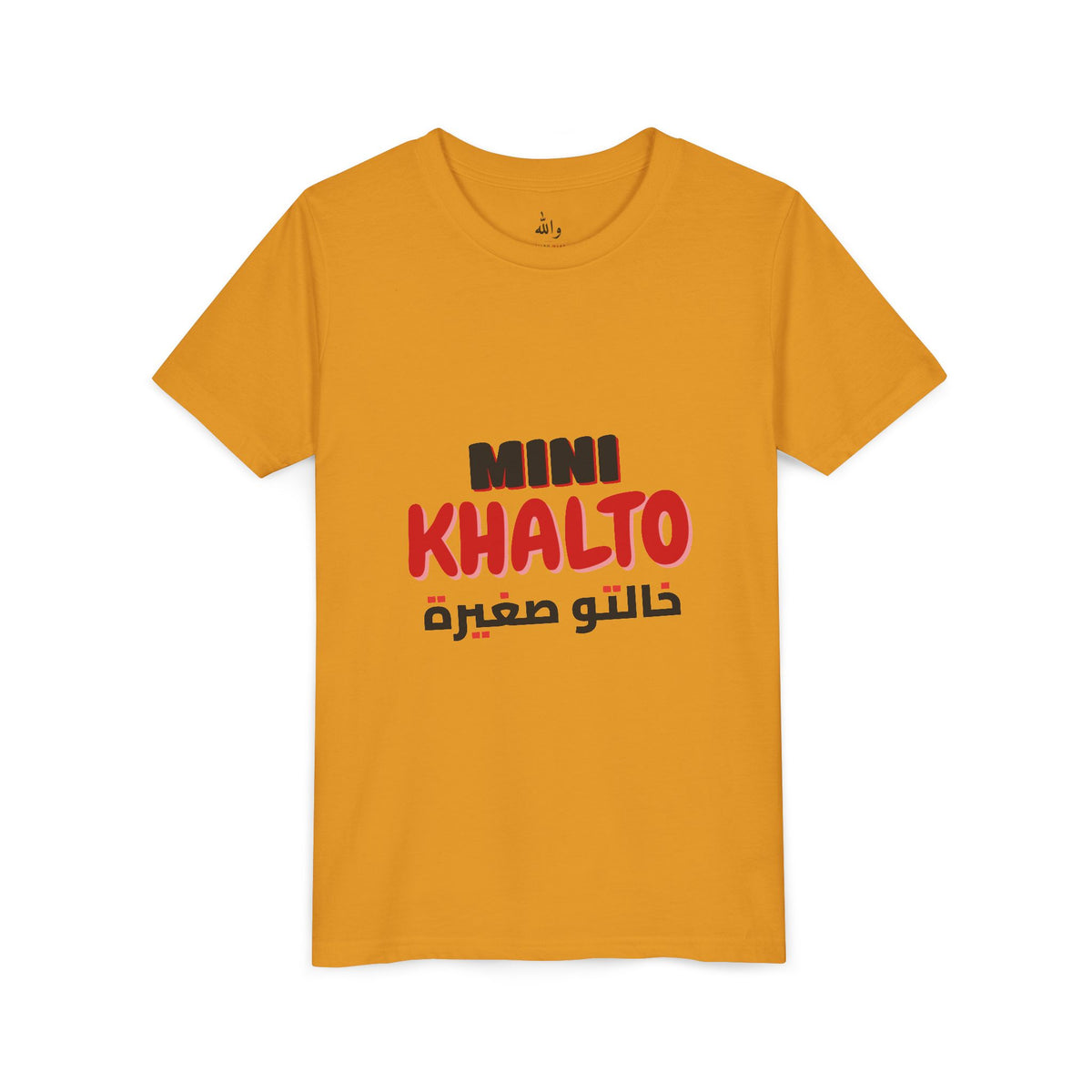 "Mini Khalto" Kids Tee