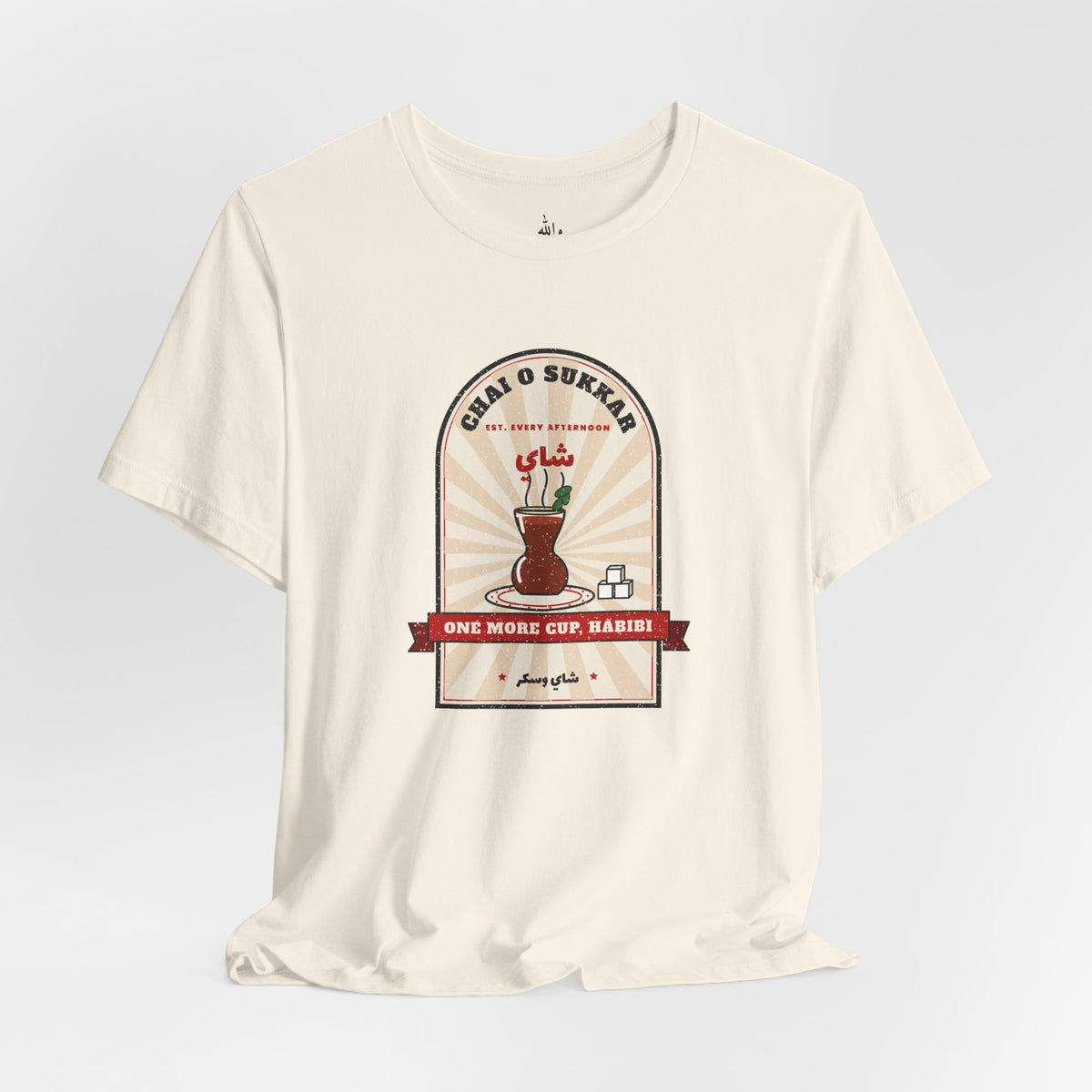 "One More Cup, Habibi" Chai Tee