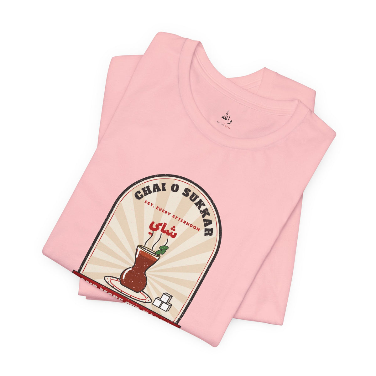"One More Cup, Habibi" Chai Tee