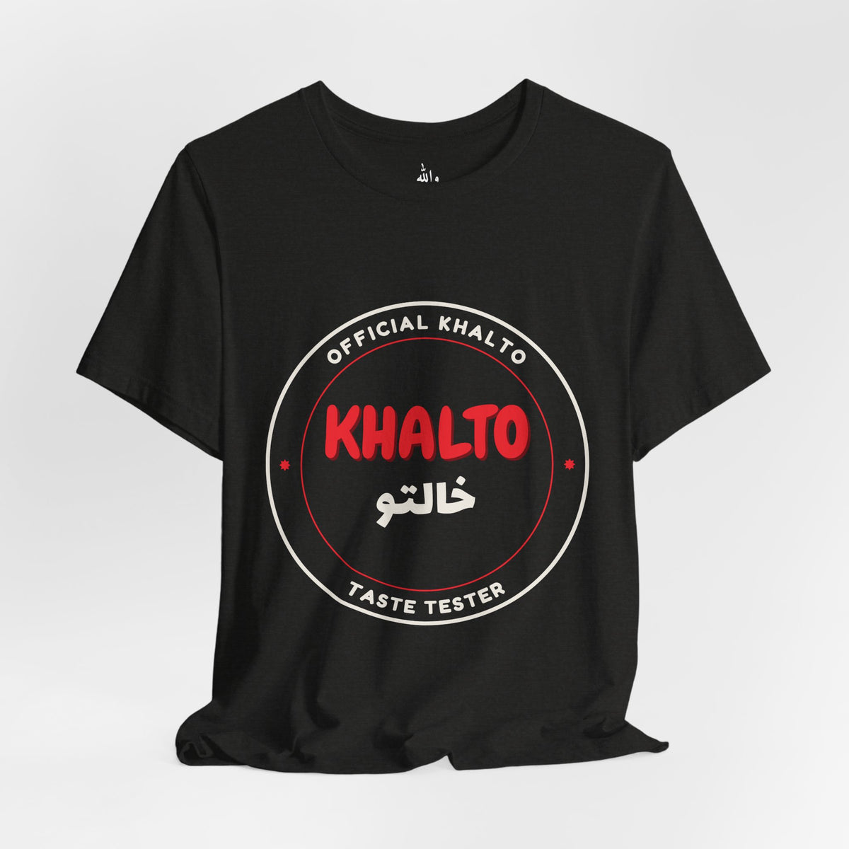"Official Taste Tester" Tee