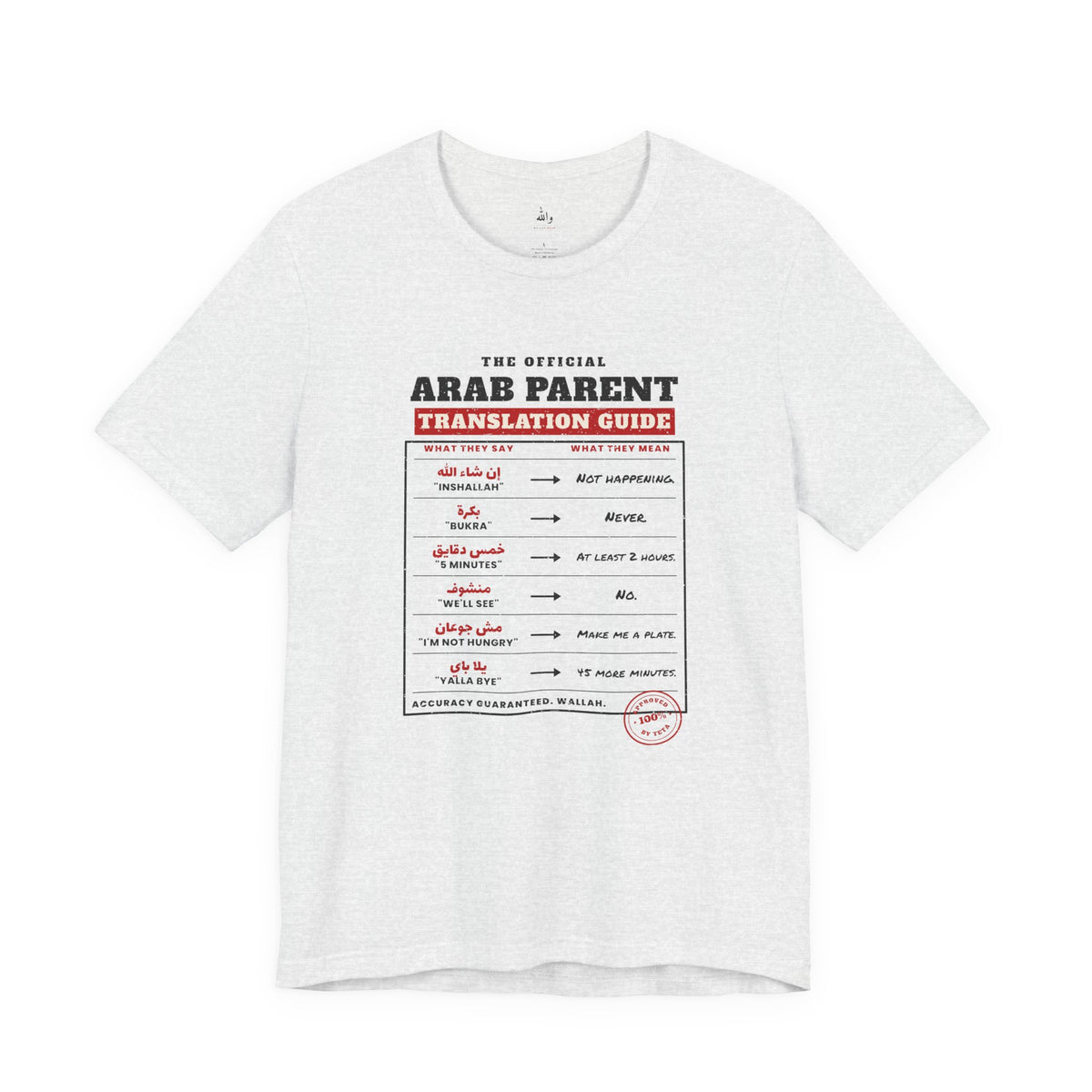 "Arab Parent Translation Guide" Tee