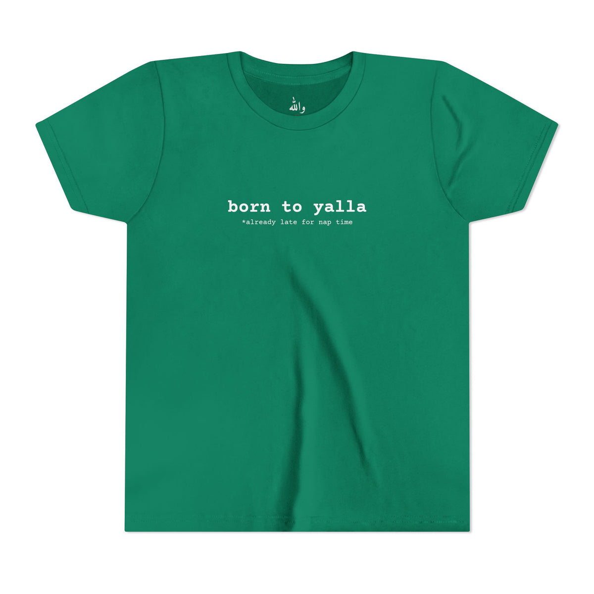 "Born to Yalla" Kids Tee