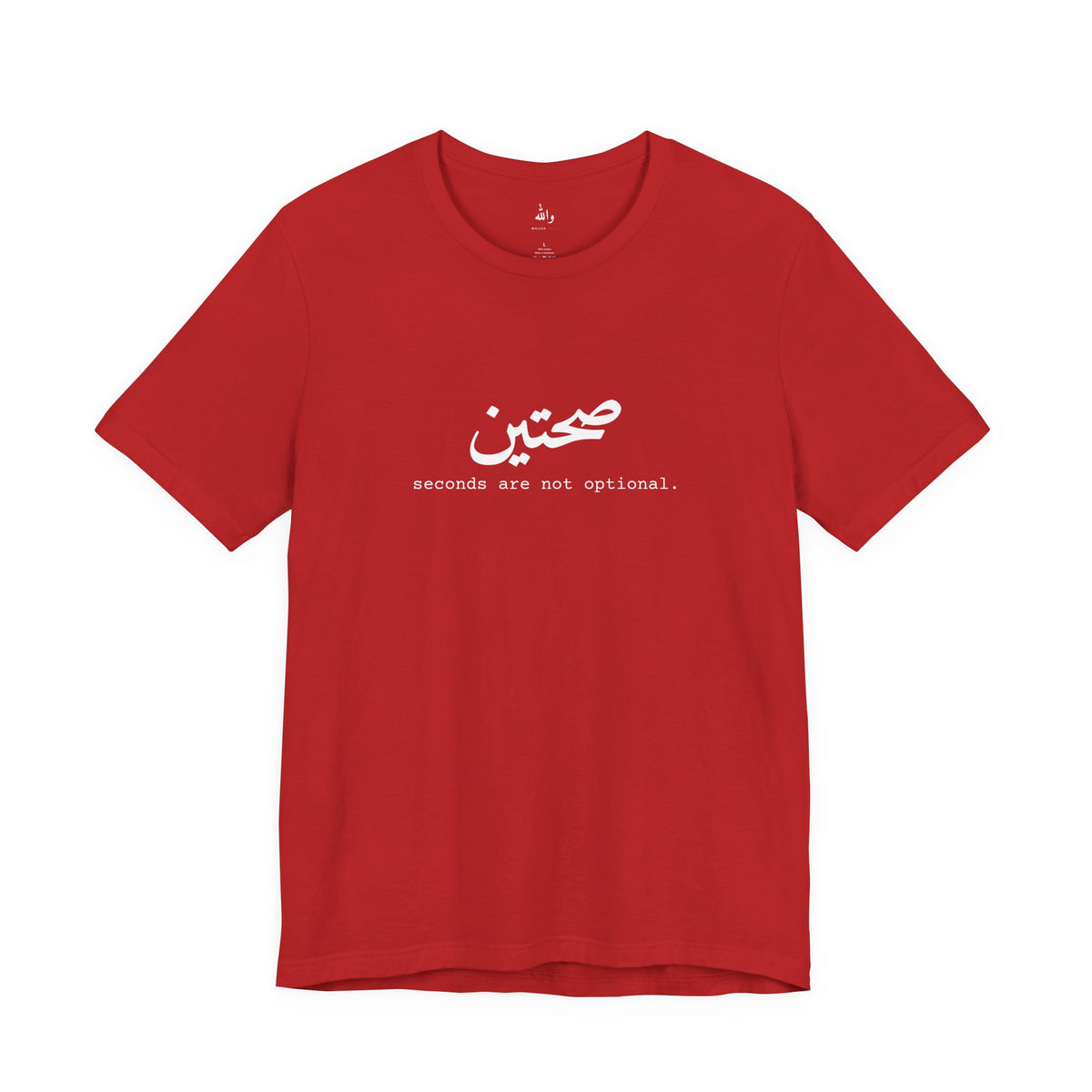 "Sahtein" Tee