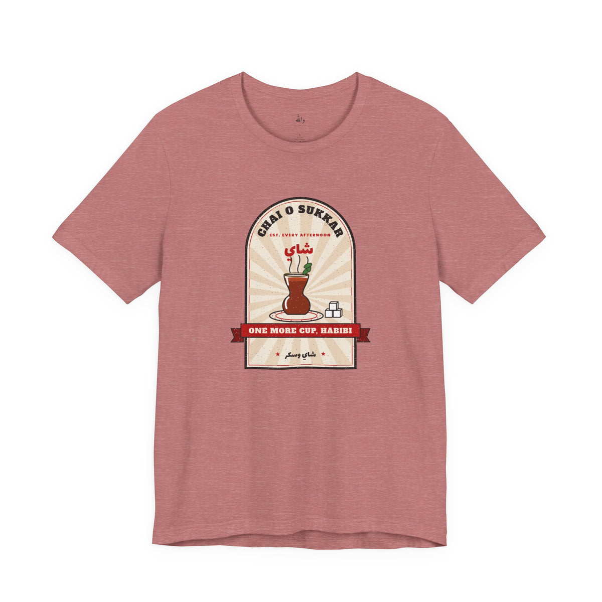 "One More Cup, Habibi" Chai Tee