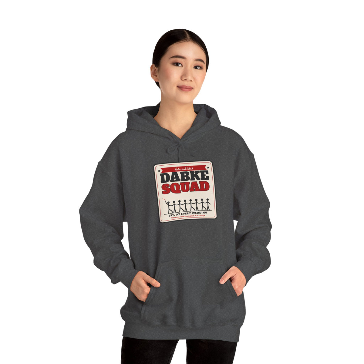 "Dabke Squad" Hoodie