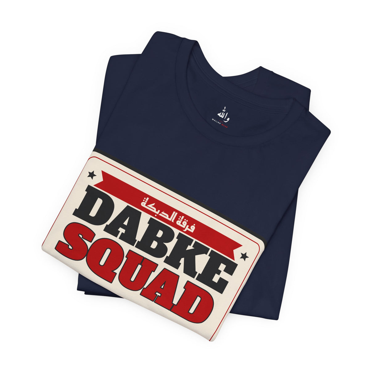 "Dabke Squad" Tee