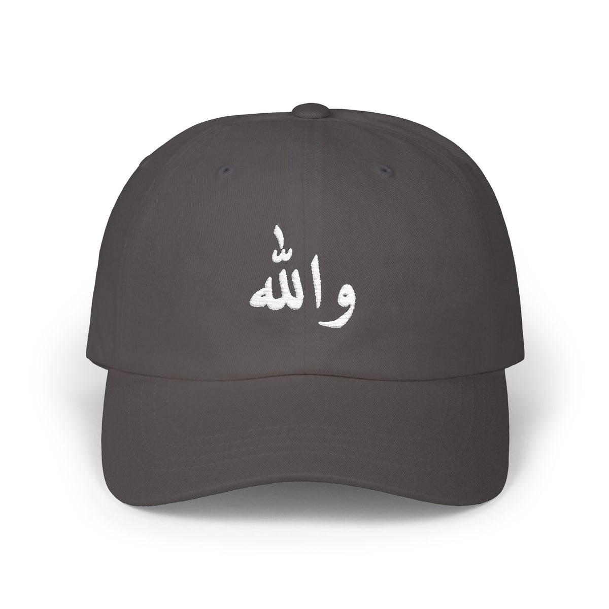 "Wallah" Arabic Embroidered Cap