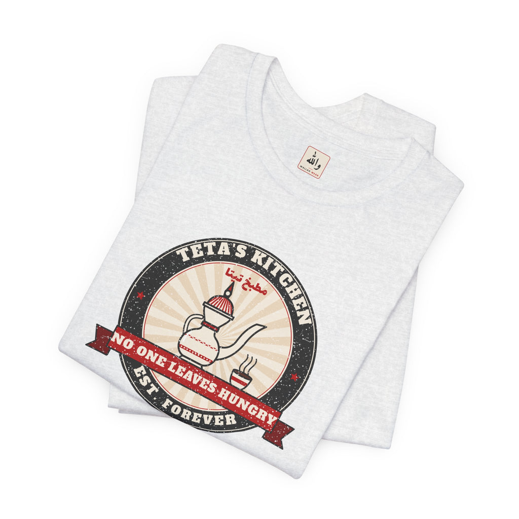 "Teta's Kitchen" Tee