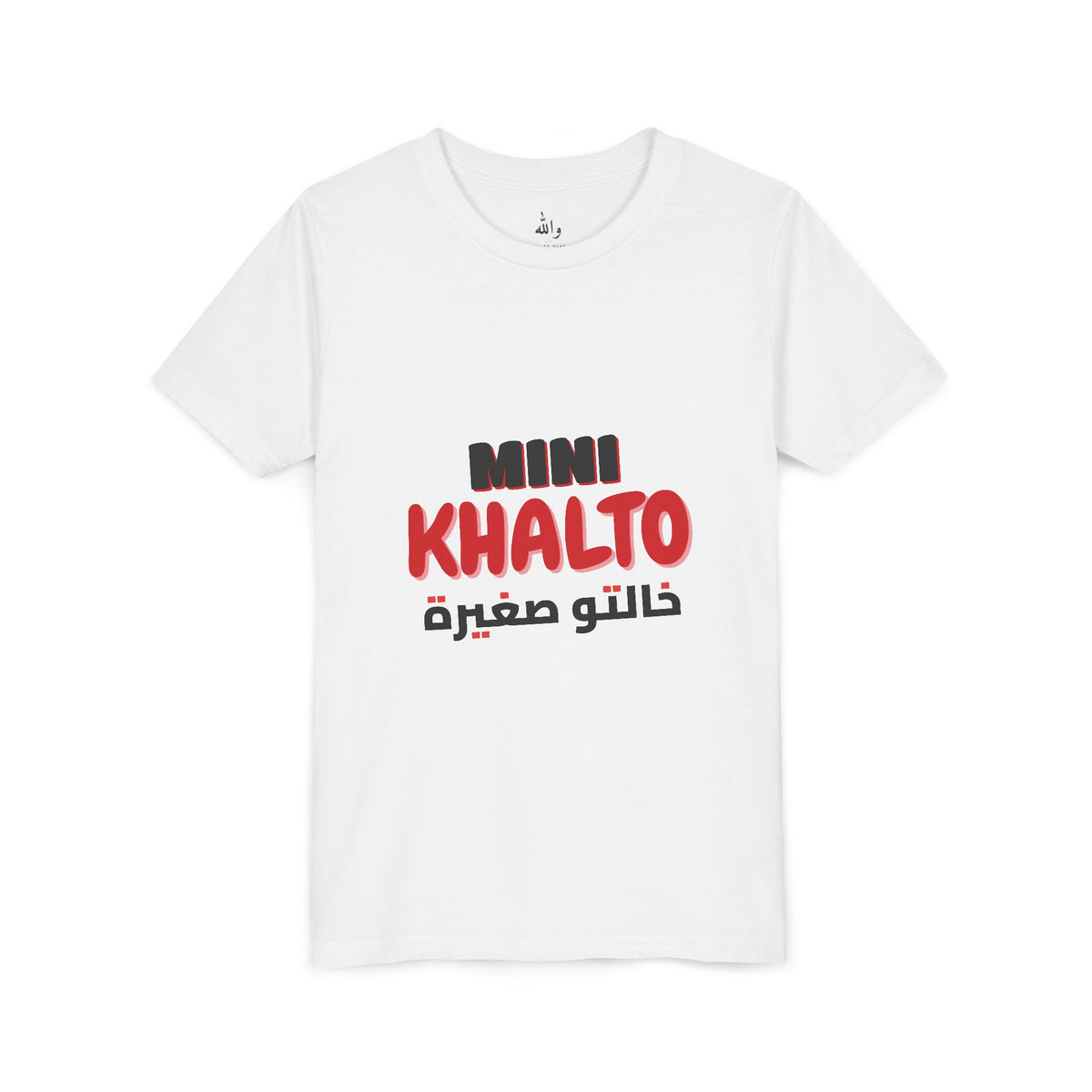 "Mini Khalto" Kids Tee