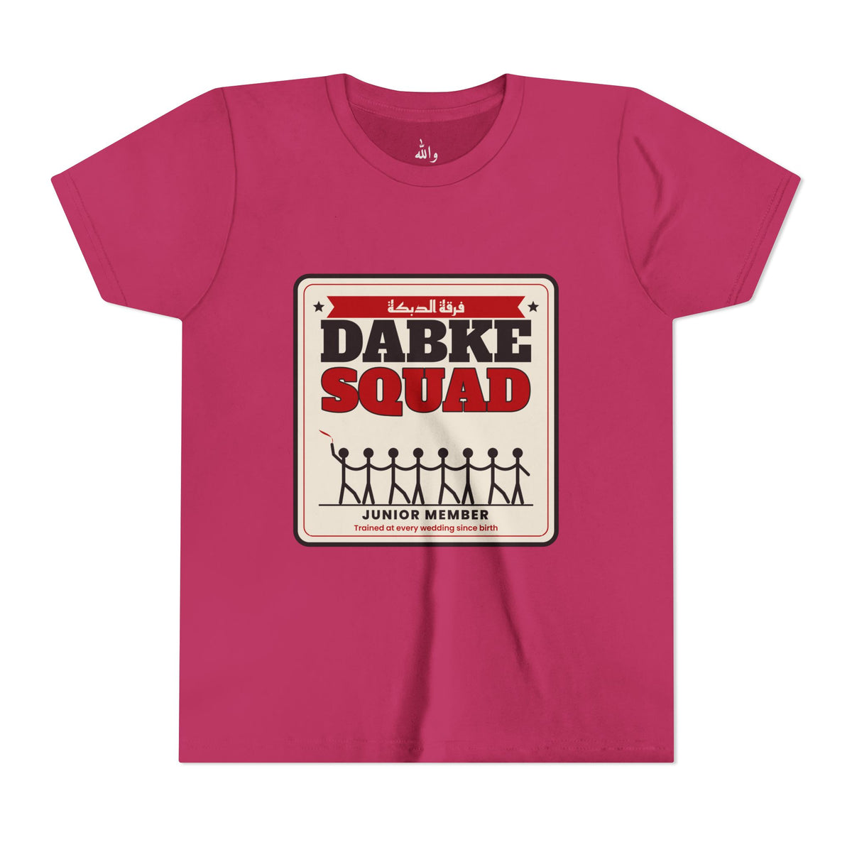 "Dabke Squad: Junior Member" Kids Tee