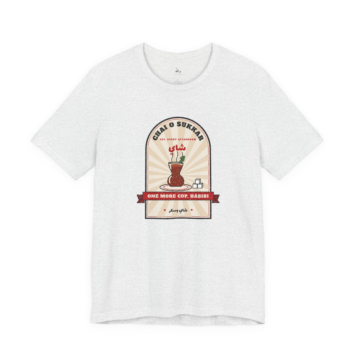 "One More Cup, Habibi" Chai Tee