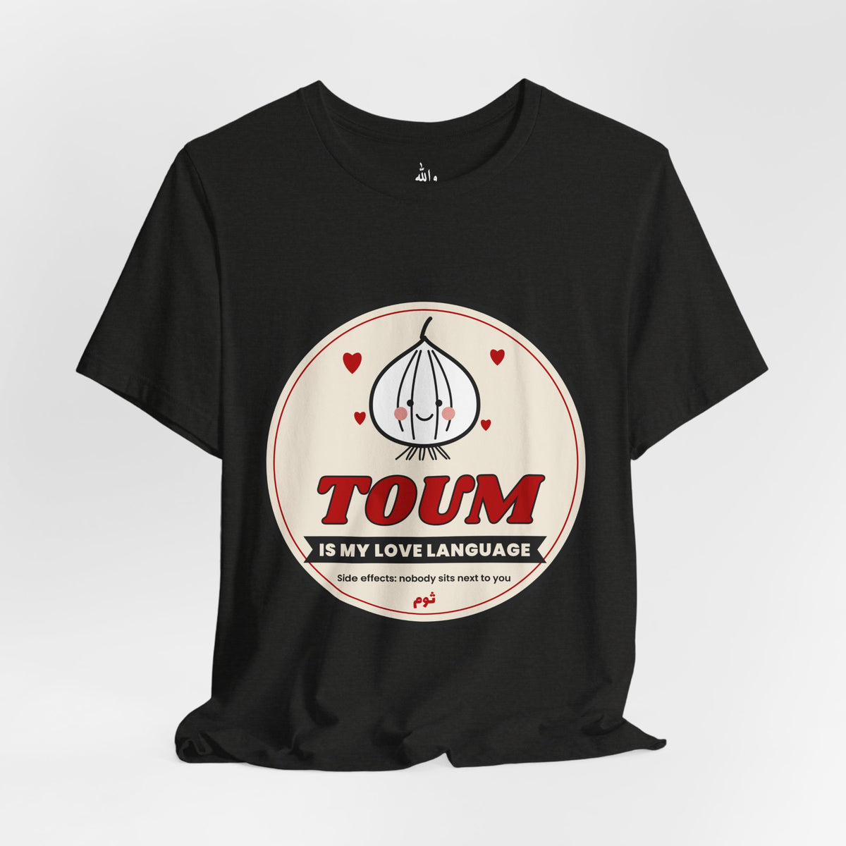 "Toum Is My Love Language" Tee