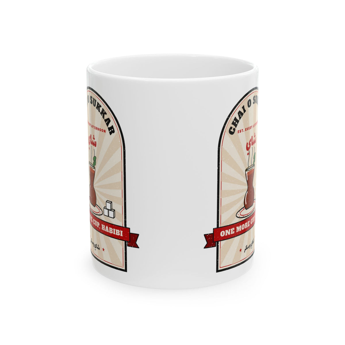 One More Cup, Habibi chai mug by Wallah Wear, view 1