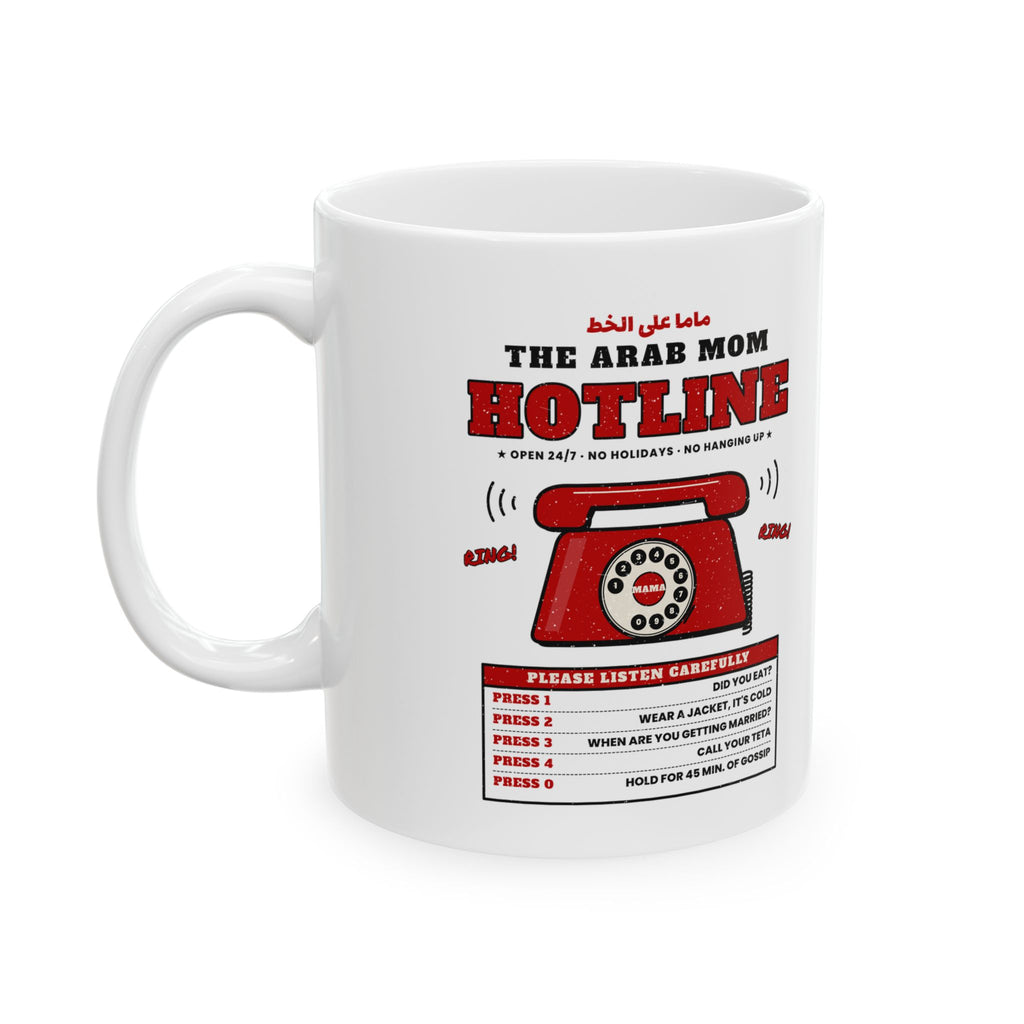 "The Arab Mom Hotline" Mug