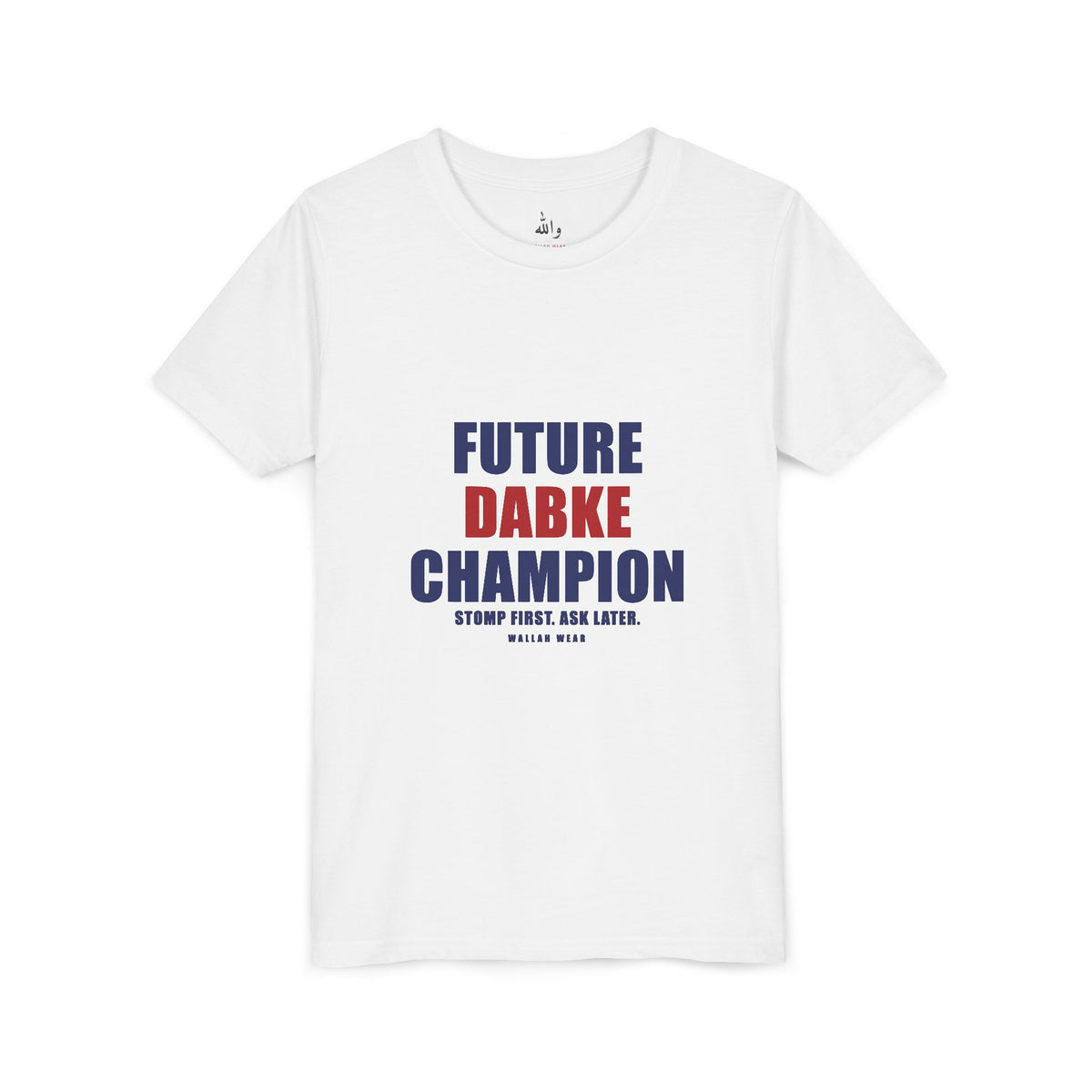 Future Dabke Champion Funny Arab Kids Tee | Wallah Wear