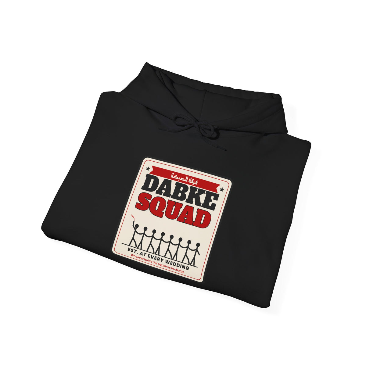 "Dabke Squad" Hoodie