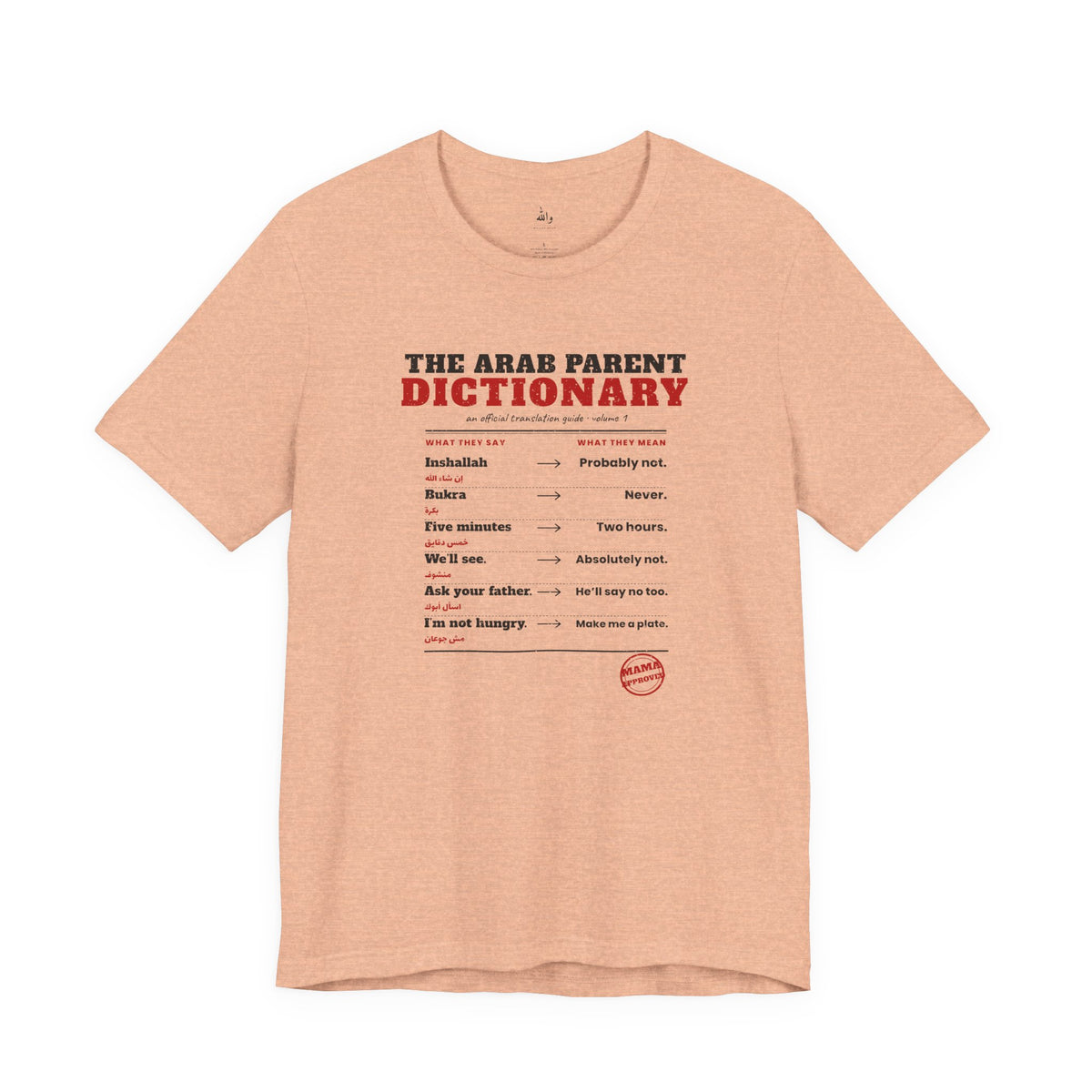 "The Arab Parent Dictionary" Tee