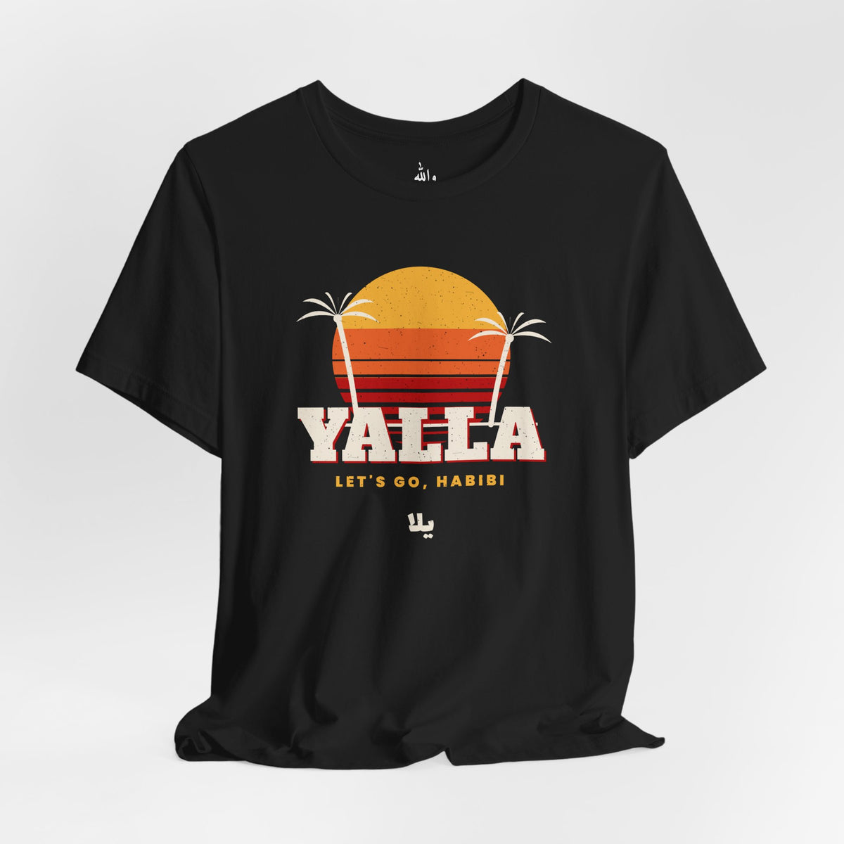 "Yalla" Retro Sunset Tee
