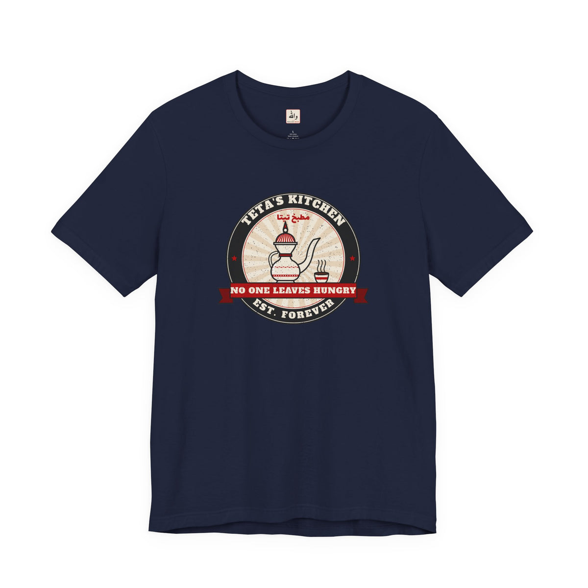 "Teta's Kitchen" Tee
