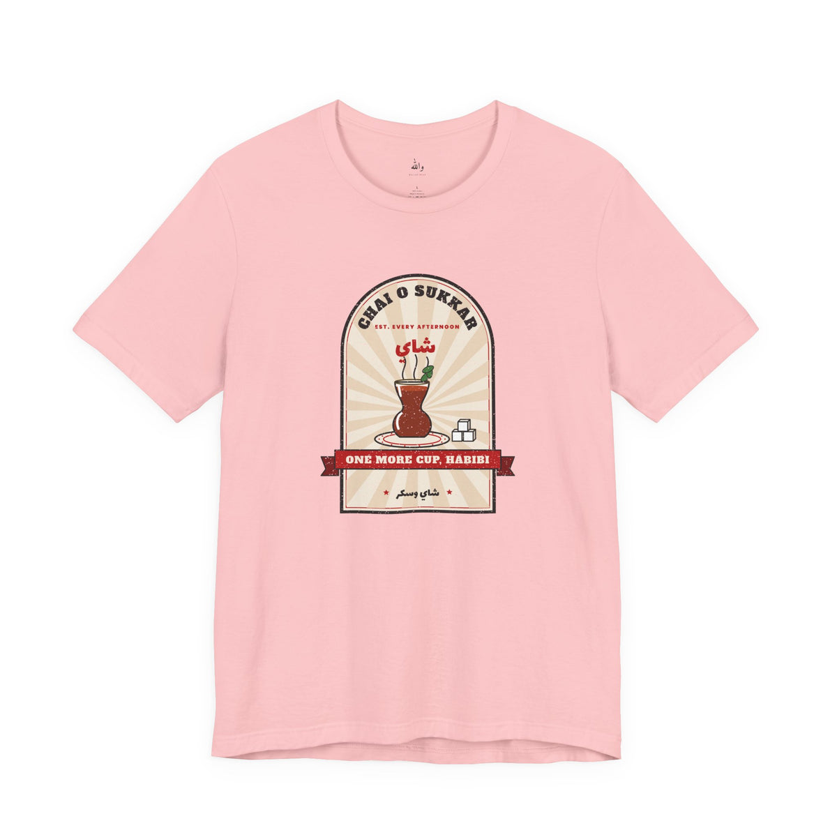 "One More Cup, Habibi" Chai Tee