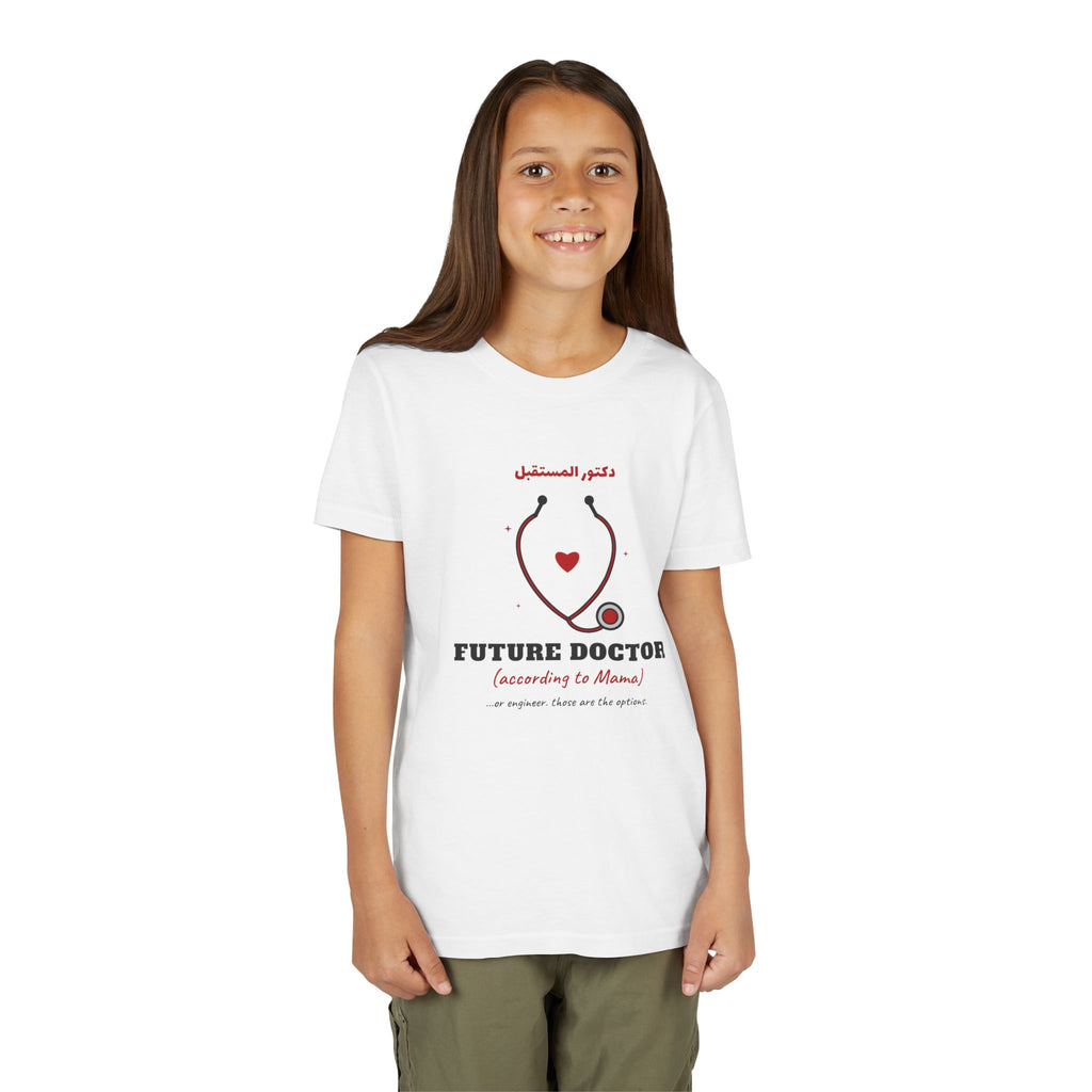 "Future Doctor (According to Mama)" Kids Tee