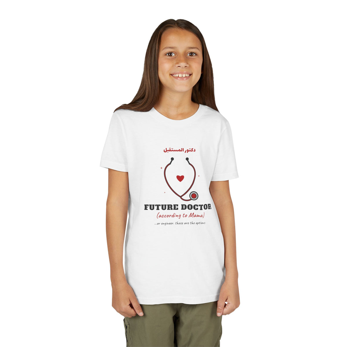 "Future Doctor (According to Mama)" Kids Tee