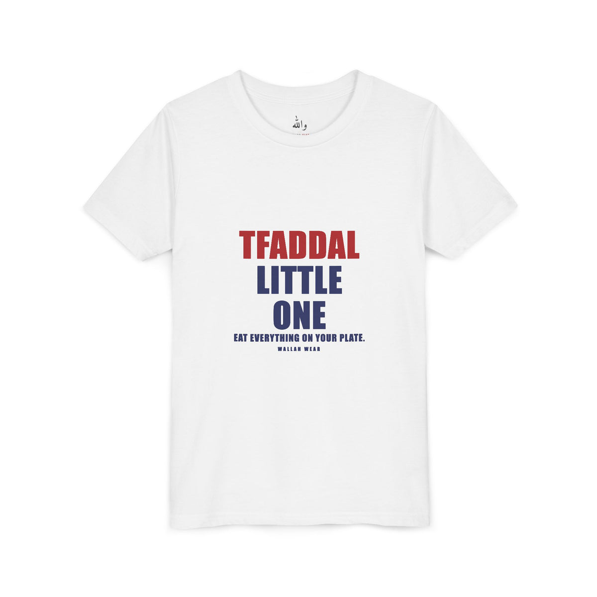Tfaddal Little One Funny Arab Kids Tee | Wallah Wear