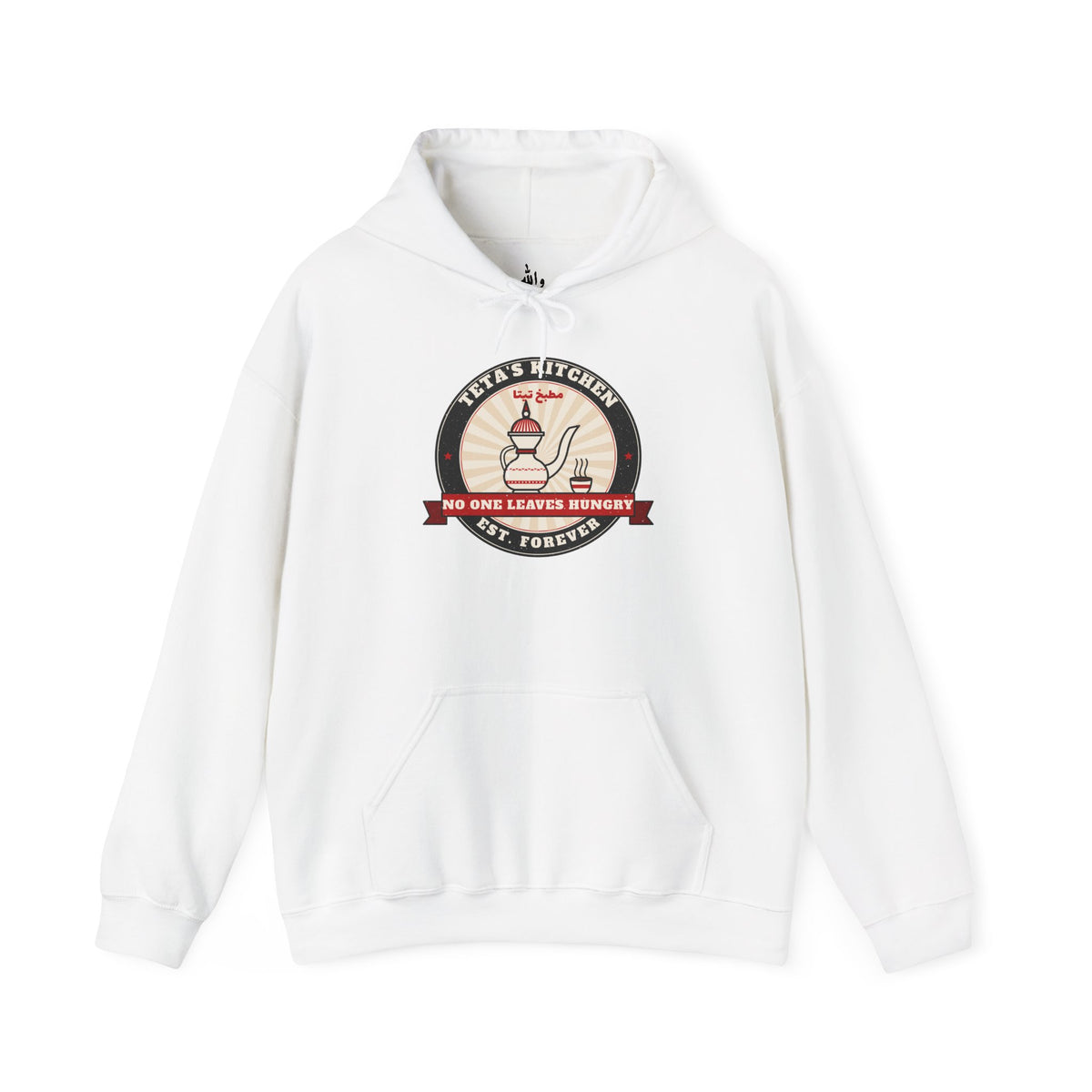 "Teta's Kitchen" Vintage Badge Hoodie