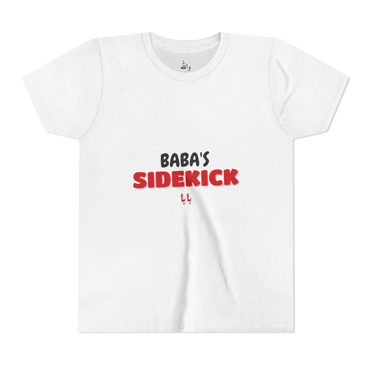 "Baba's Sidekick" Kids Tee