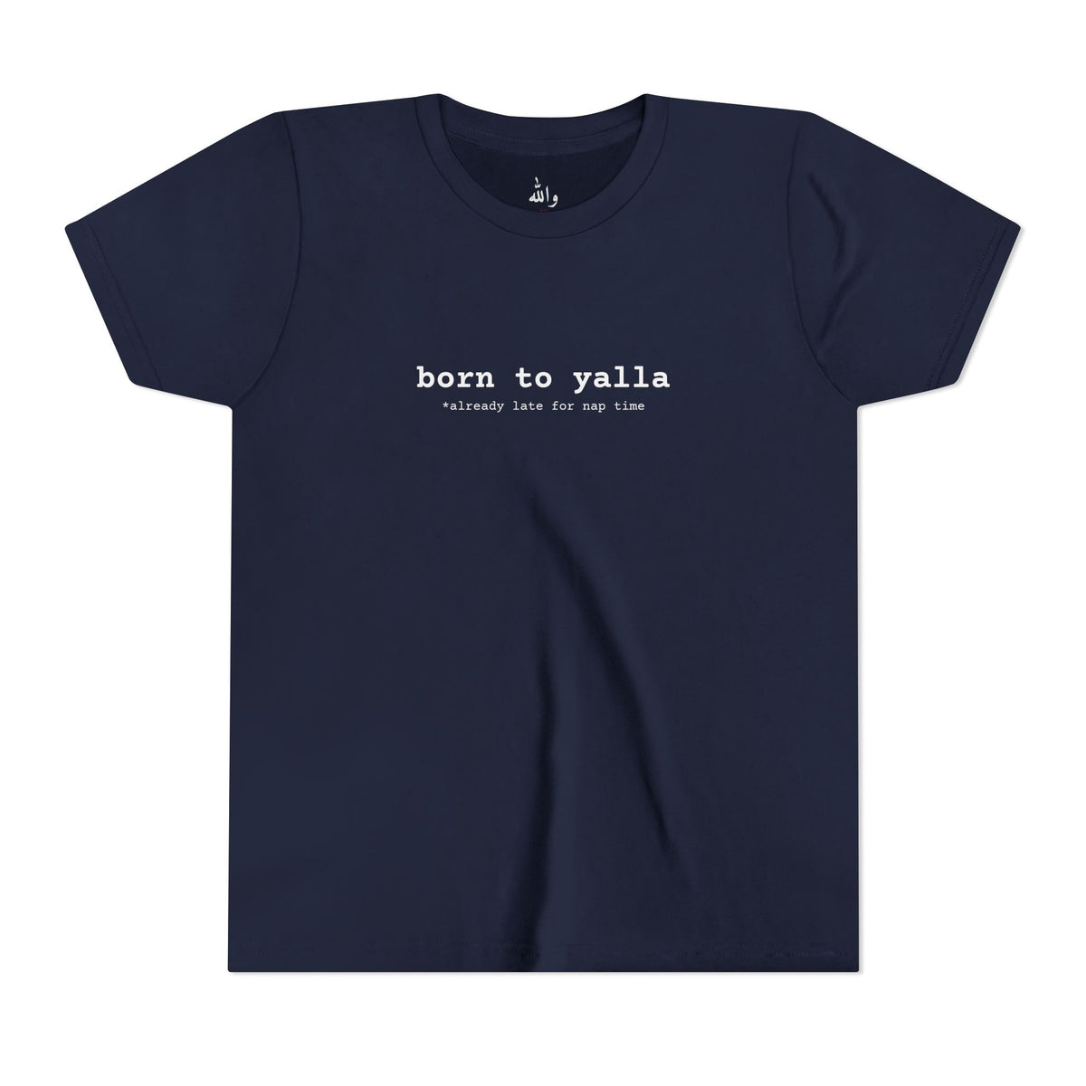 "Born to Yalla" Kids Tee