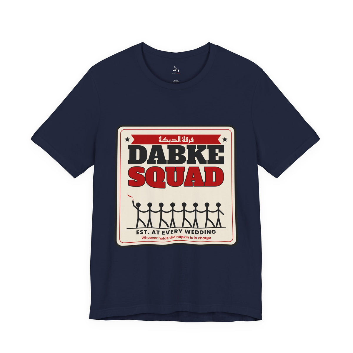 "Dabke Squad" Tee