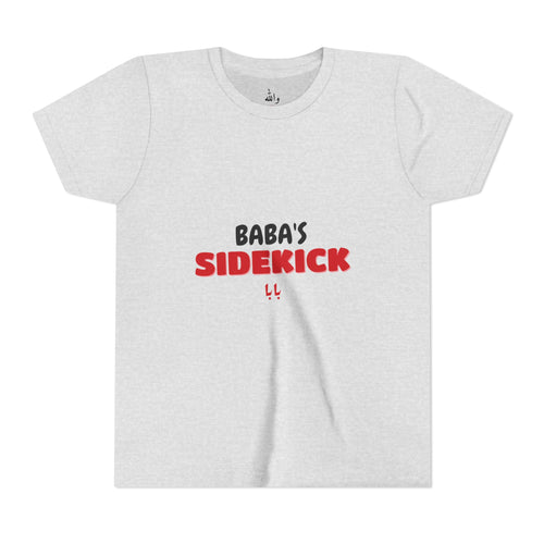 "Baba's Sidekick" Kids Tee