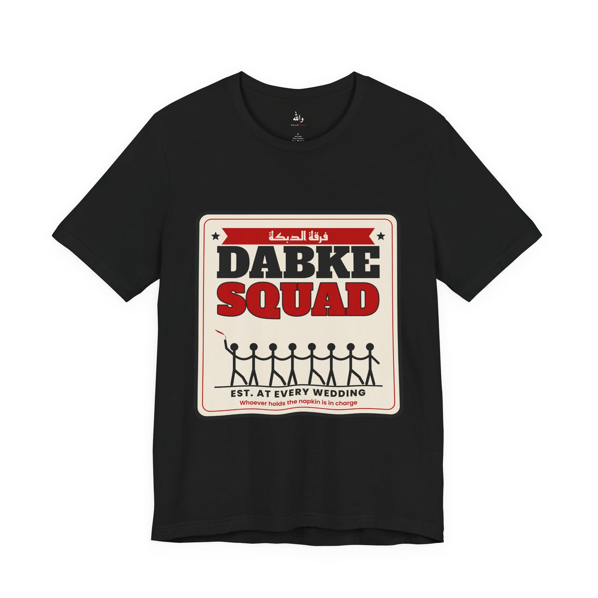 "Dabke Squad" Tee
