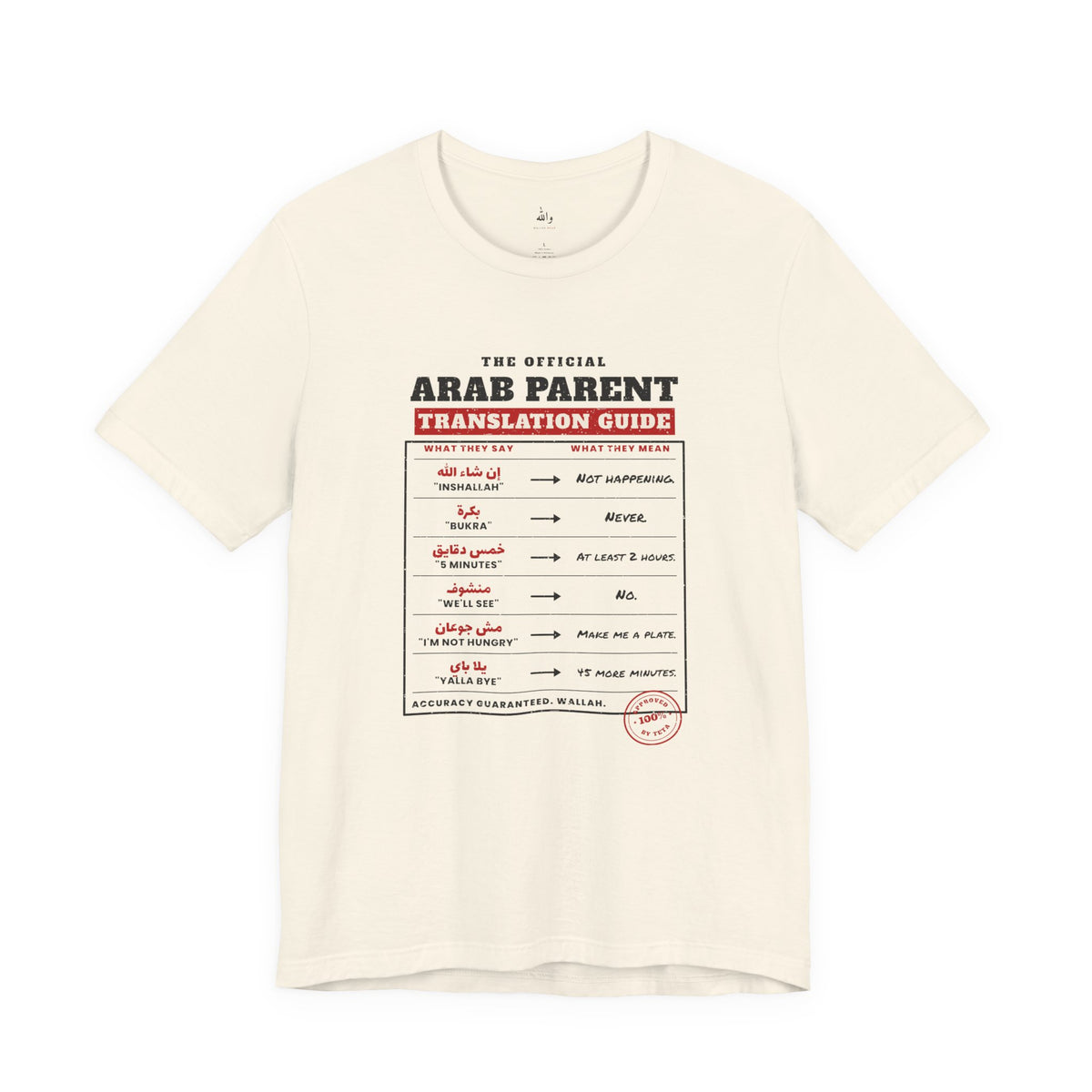"Arab Parent Translation Guide" Tee