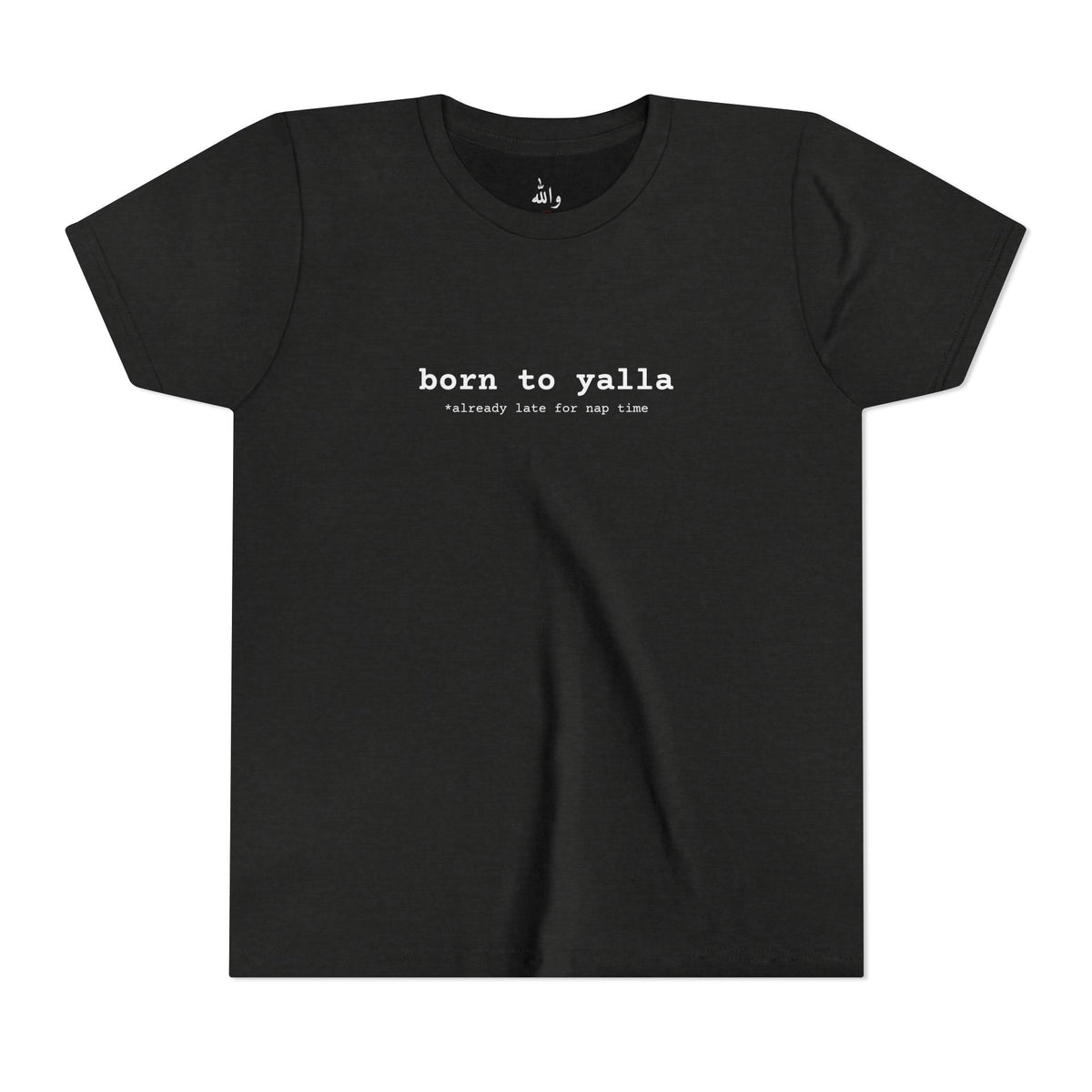 "Born to Yalla" Kids Tee