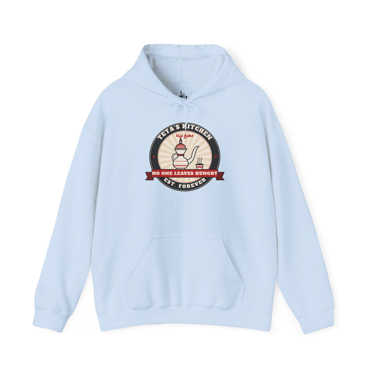 "Teta's Kitchen" Vintage Badge Hoodie