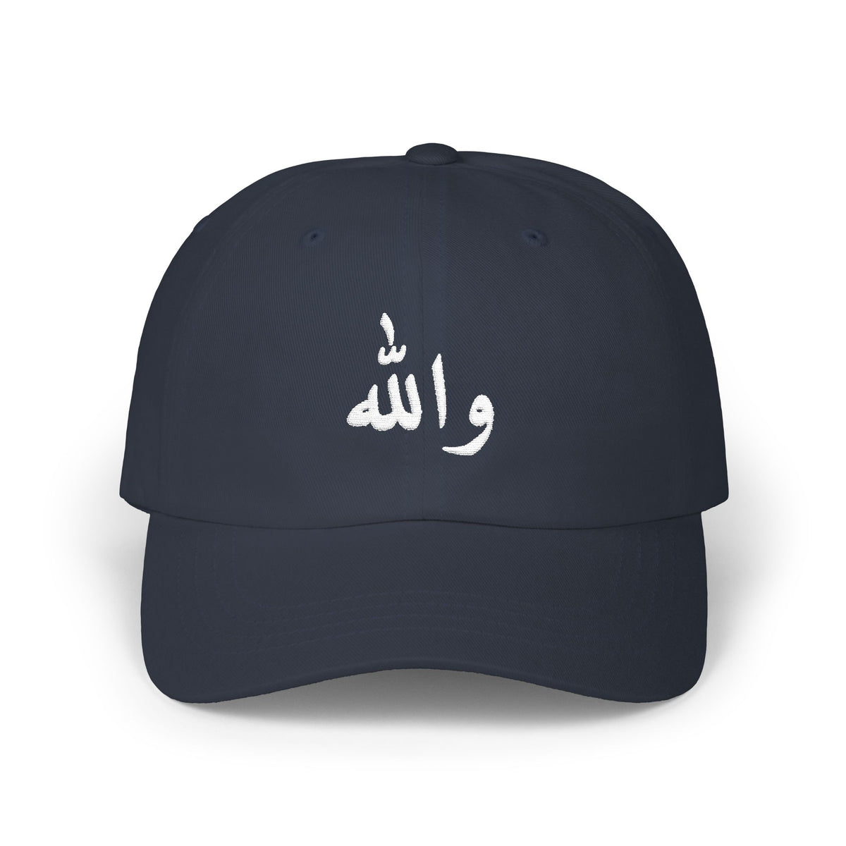 "Wallah" Arabic Embroidered Cap