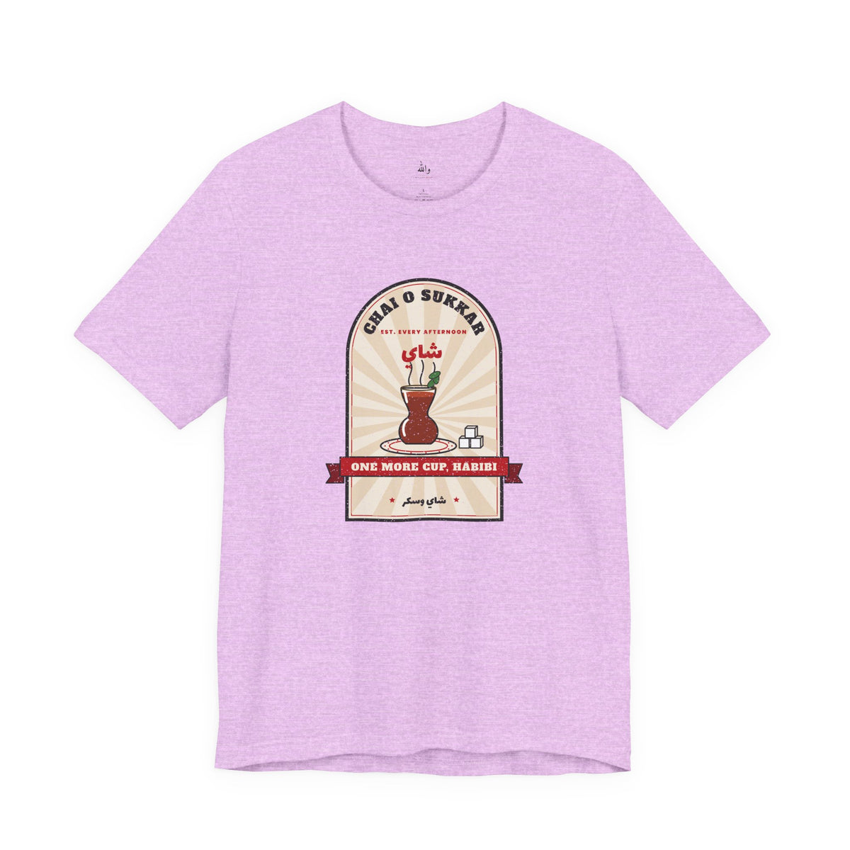 "One More Cup, Habibi" Chai Tee