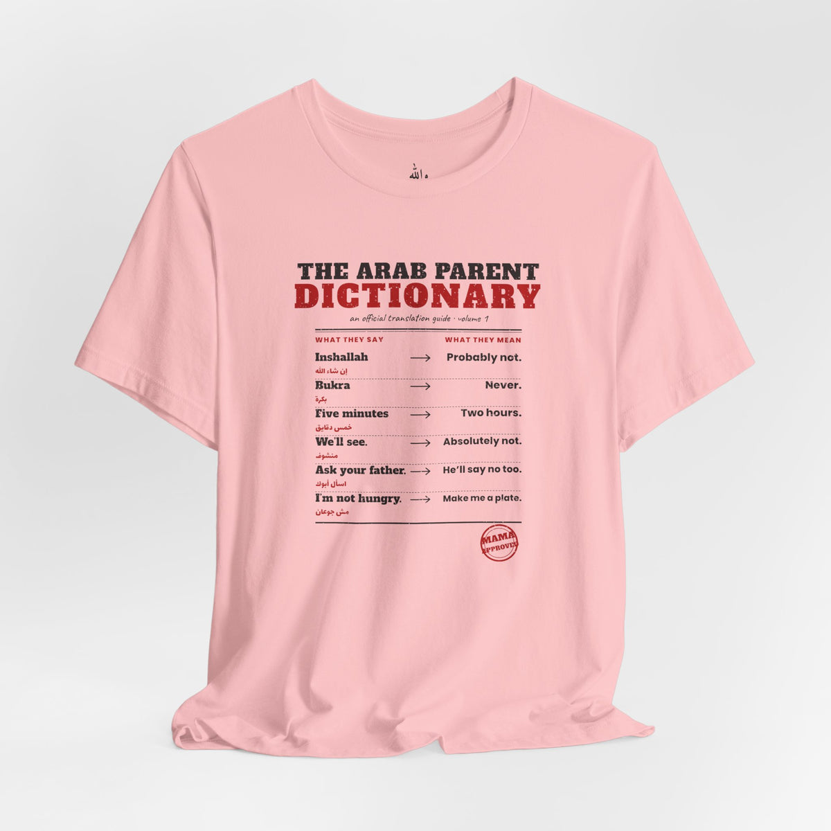 "The Arab Parent Dictionary" Tee