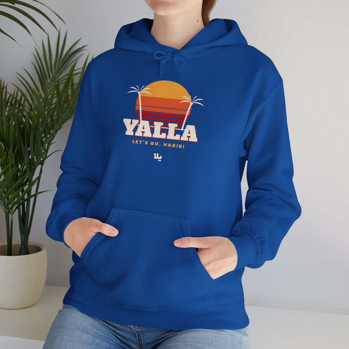"Yalla" Retro Sunset Hoodie
