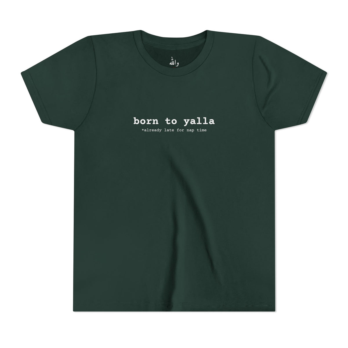 "Born to Yalla" Kids Tee