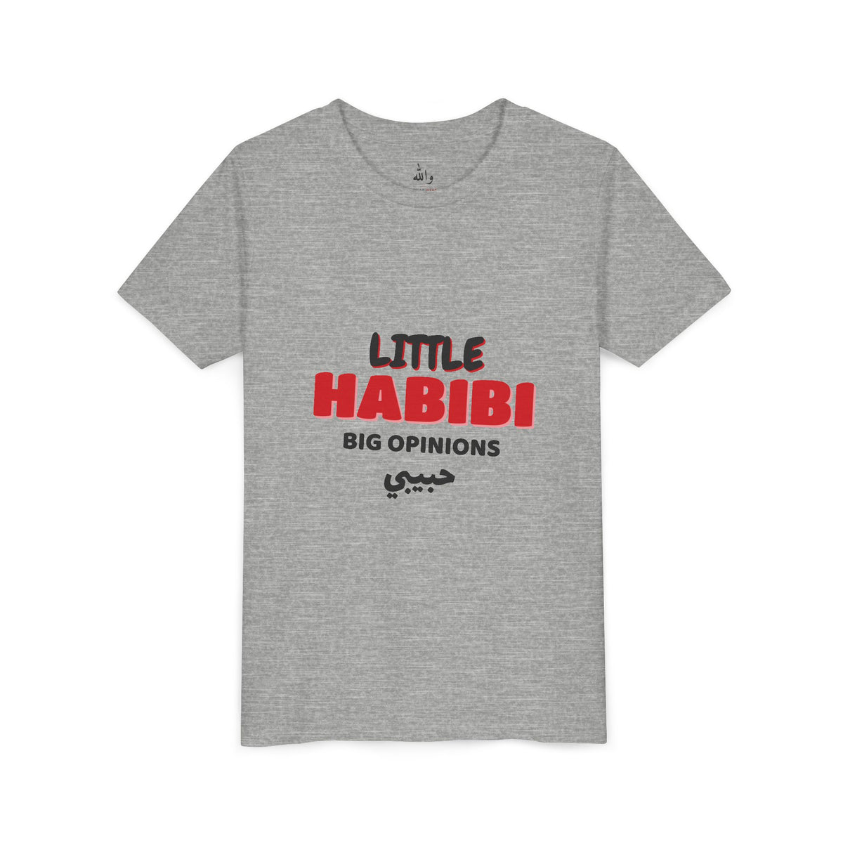 "Little Habibi Big Opinions" Kids Tee