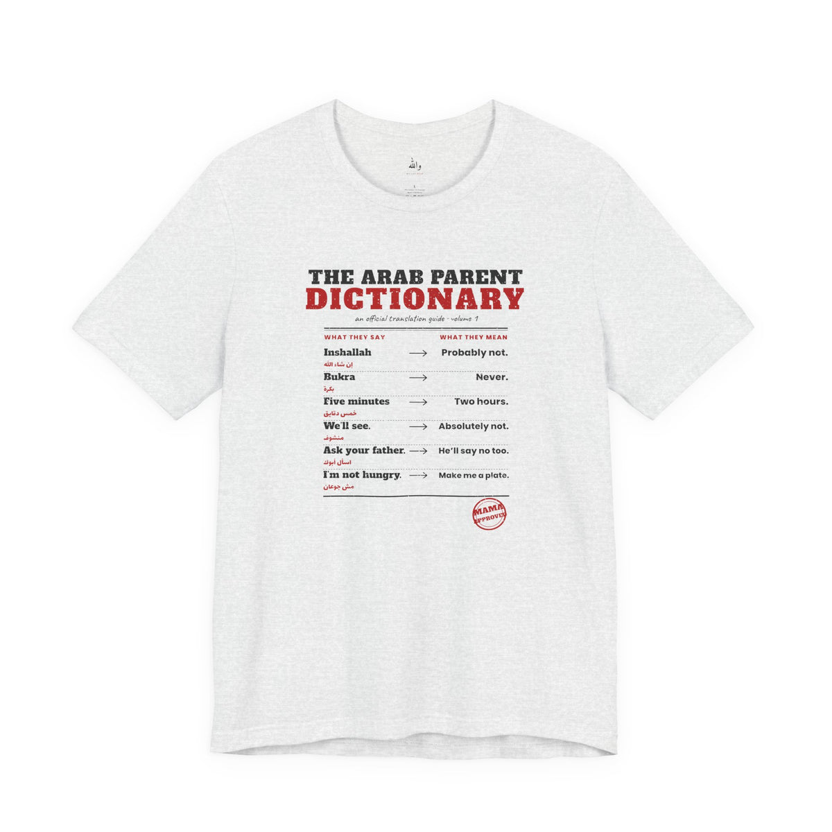 "The Arab Parent Dictionary" Tee