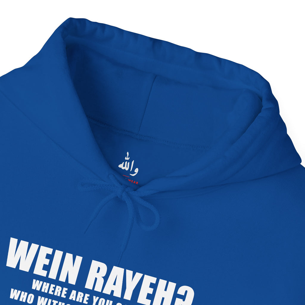 Wein Rayeh? Funny Arab Hoodie | Wallah Wear